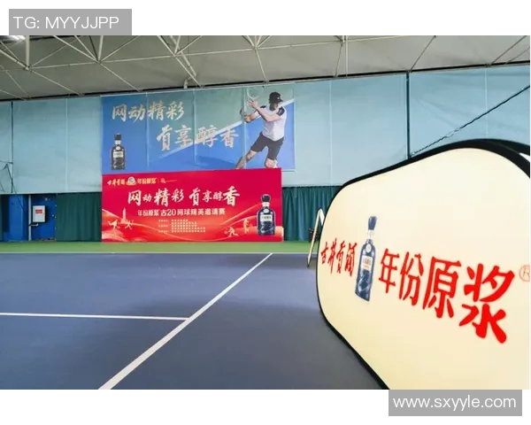 南京网球队的节奏革新探索与实践：引领新时代的竞技风潮与发展之路