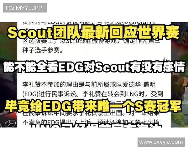 热议CSGOLNG战队协作革新引发电竞圈广泛关注与讨论