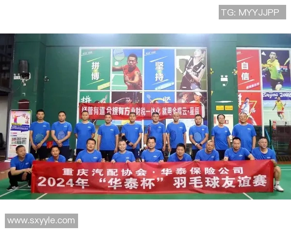 重庆羽毛球队再创辉煌最新羽毛球速度TOP10榜单揭晓