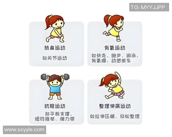 有氧运动对身体健康的全面影响与科学锻炼方法解析