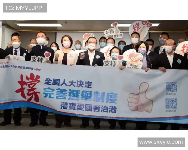 选举制度改革与公民参与度提升：探索新时代民主政治发展路径