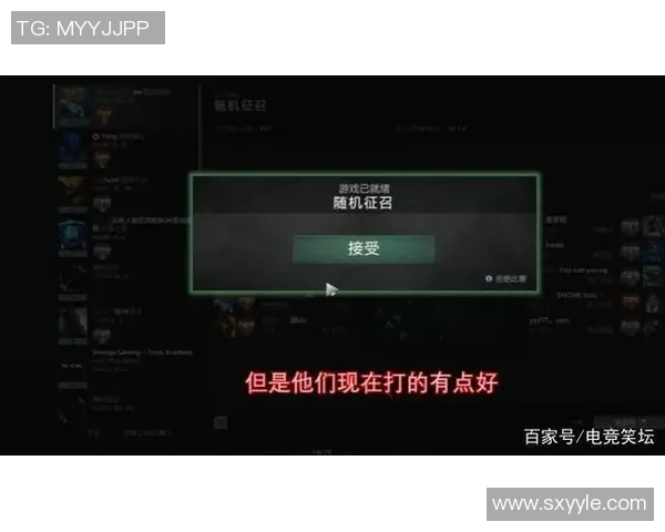 DOTA2分析:IG战队边路渗透策略的成功与不足之处探讨 DOTA2分析:IG战队边路渗透策略的成功与不足之处探讨