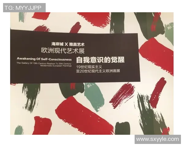 上海篮球队的意识觉醒与发展探讨：从历史到未来的全景分析