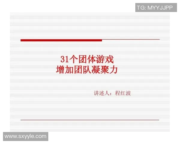 南京乒乓球队的团队协作之道：凝聚力与默契的完美结合