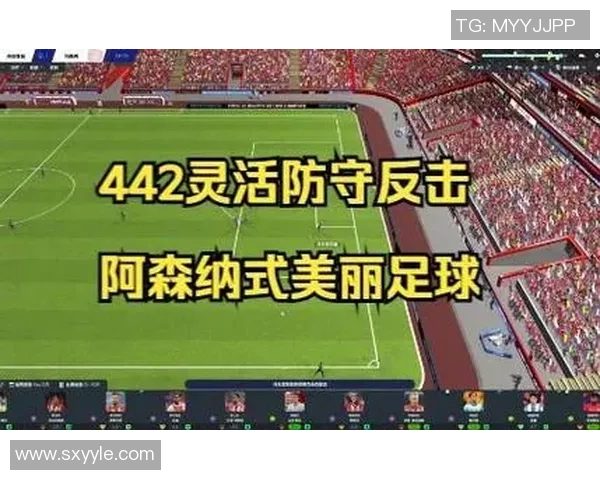 南京篮球队防反战术解析与实战应用探讨