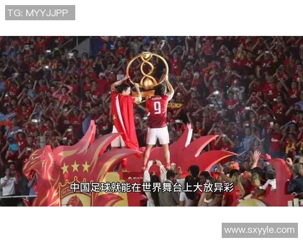 中国足球明星在世界舞台上的辉煌成就与影响力解析