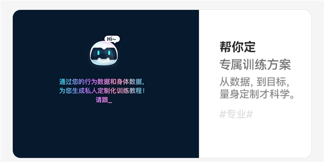 乐鱼leyu麦瑞克科技618再度连任大促冠军做最懂消耗者的家用健身专家(图3)