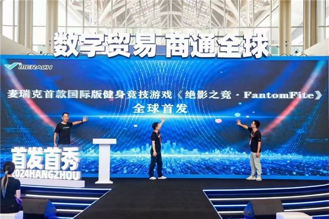 乐鱼leyu麦瑞克科技618再度连任大促冠军做最懂消耗者的家用健身专家(图4)