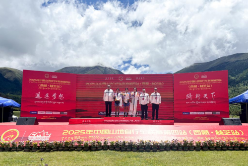 乐鱼体育2025年中国山地自行车联赛第四站 （·林芝站）暨第十五届全运会积分赛闭(图8)