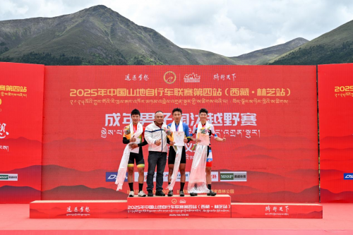乐鱼体育2025年中国山地自行车联赛第四站 （·林芝站）暨第十五届全运会积分赛闭(图13)