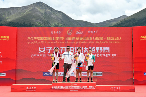 乐鱼体育2025年中国山地自行车联赛第四站 （·林芝站）暨第十五届全运会积分赛闭(图15)