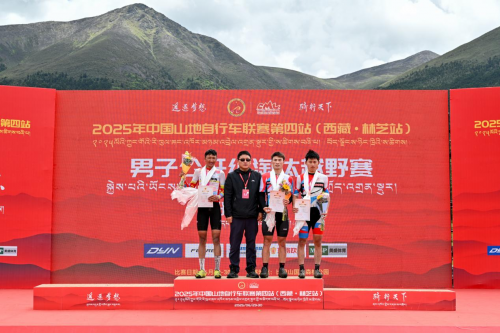乐鱼体育2025年中国山地自行车联赛第四站 （·林芝站）暨第十五届全运会积分赛闭(图14)