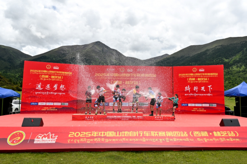乐鱼体育2025年中国山地自行车联赛第四站 （·林芝站）暨第十五届全运会积分赛闭(图16)